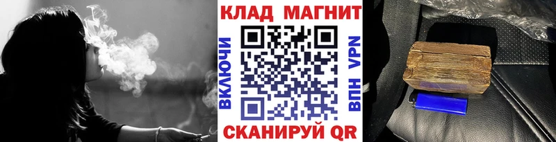 Где продают наркотики Петровск Кокаин Марихуана Меф A-PVP ГАШИШ