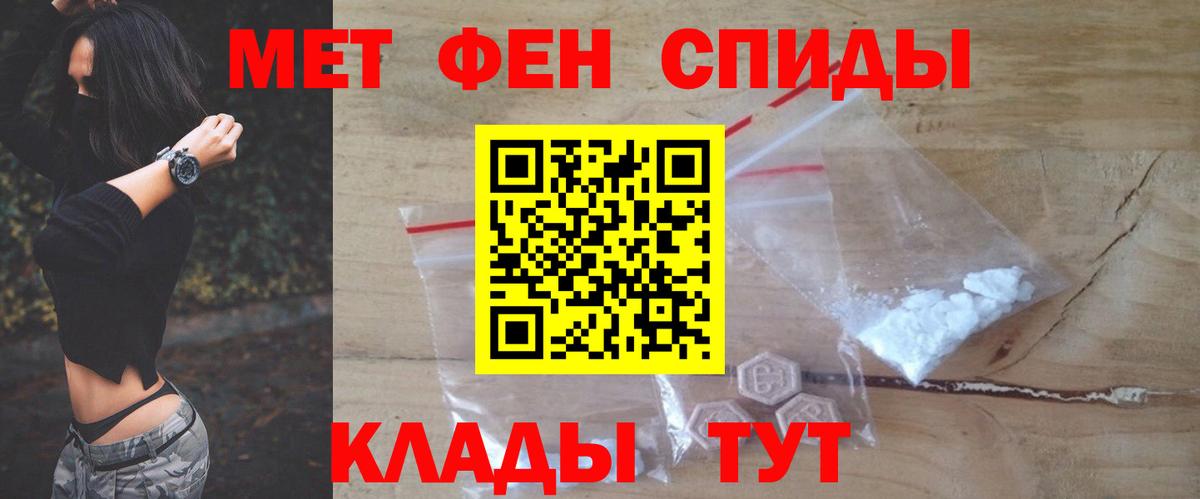 Amphetamine Розовый Петровск