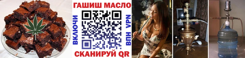 Еда ТГК марихуана  Петровск 