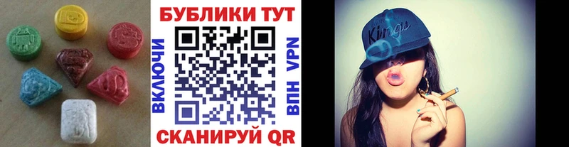 Экстази mix  Петровск 