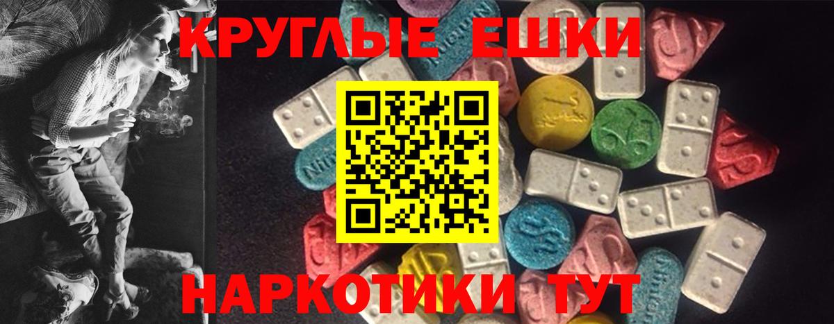 Ecstasy 99% Петровск