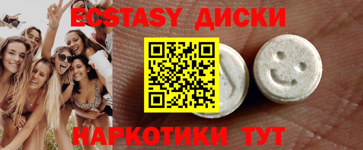 Петровск  МЕГА вход  Ecstasy XTC  Вход с VPN  ЭКСТАЗИ бентли 