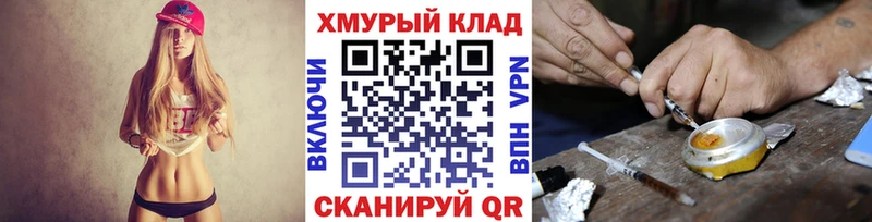 мега ссылки  купить  сайты  Петровск  ГЕРОИН белый 