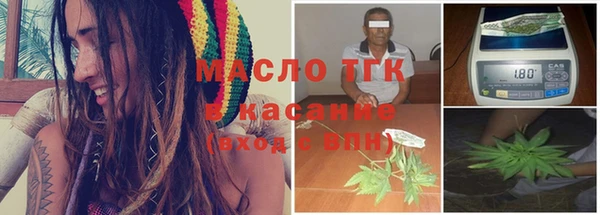 jwh Аркадак
