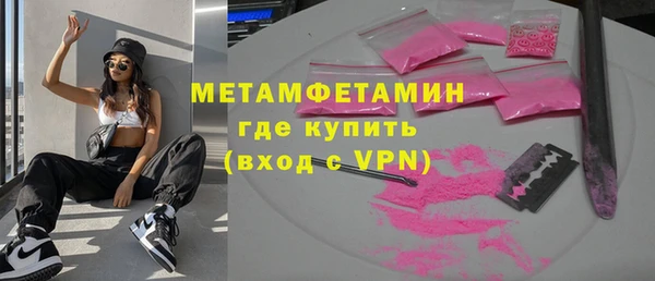 СК Армянск