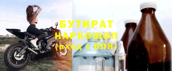 СК Армянск