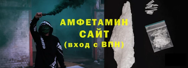 spice Арсеньев