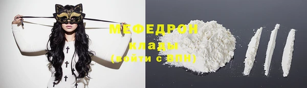 СК Армянск