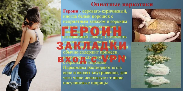 СК Армянск