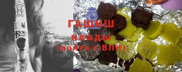 spice Арсеньев