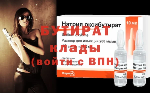 spice Арсеньев