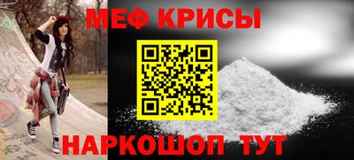 mdpv Красноармейск