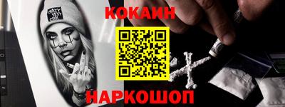 скорость Когалым