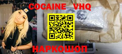 скорость Когалым