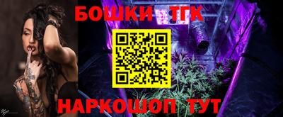 бутик Коломна