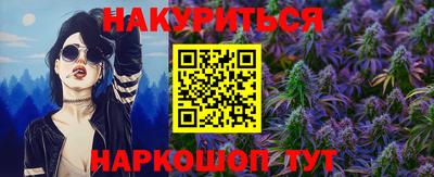 бутик Коломна