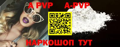 стаф Ковров