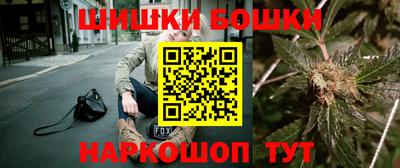 бутик Коломна