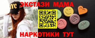 бутик Коломна