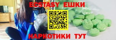 скорость Когалым
