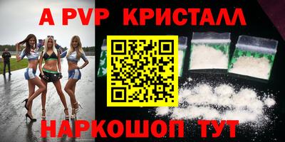 бутик Коломна