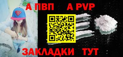 бутик Коломна