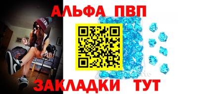 бутик Коломна