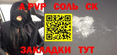 бутик Коломна