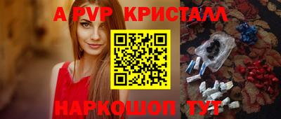 стаф Ковров