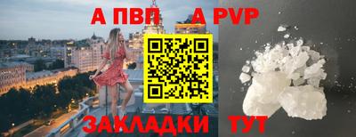 бутик Коломна