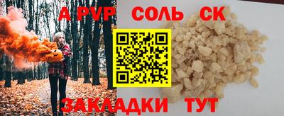 бутик Коломна