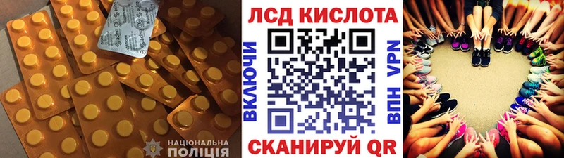 купить наркотики сайты  MEGA ССЫЛКА  LSD-25 экстази ecstasy  Петровск 