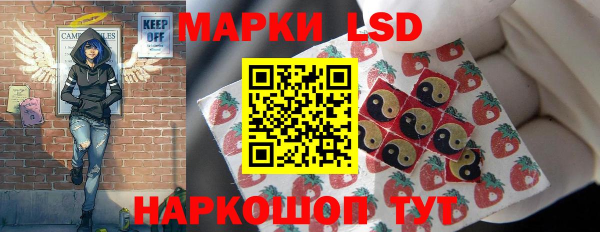 Петровск  LSD-25 экстази ecstasy  ЛСД экстази кислота  omg маркетплейс  Вход с VPN 