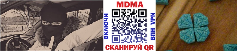 МДМА молли  Петровск 