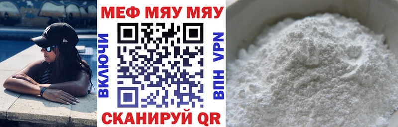 Меф mephedrone  ссылка на мегу ONION  Петровск 