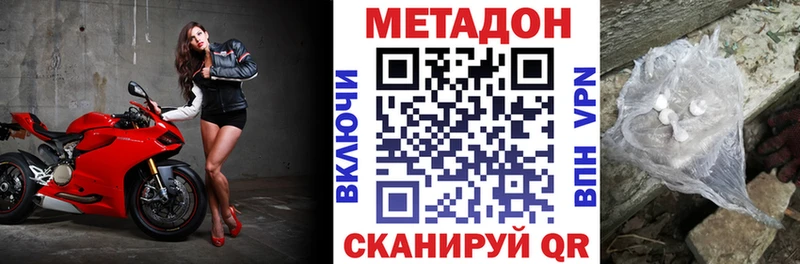мега маркетплейс  как найти закладки  Петровск  МЕТАДОН белоснежный 