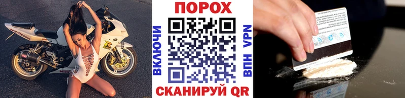 МЕТАМФЕТАМИН Methamphetamine  Петровск 