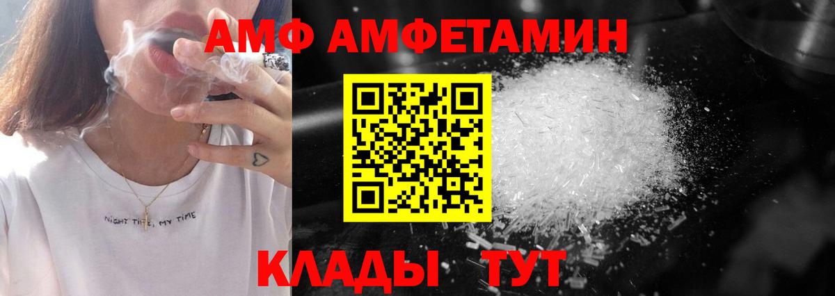 ГАШИШ  Кокаин  Меф МЯУ МЯУ   Петровск  Alpha-PVP СОЛЬ   Канабис  ГАШИШ  Кетамин  Вход с VPN  Амфетамин  