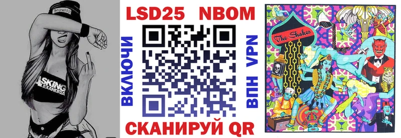 Марки NBOMe 1,5мг  наркошоп  Петровск 