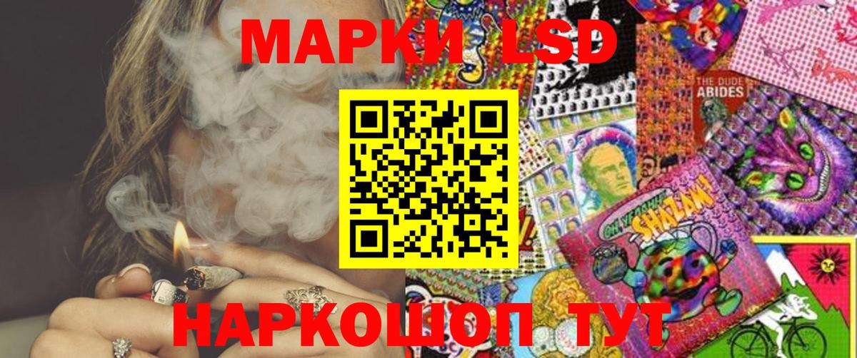Марки N-bome 1,5мг  Вход с VPN  Марки N-bome 1,5мг  Петровск 