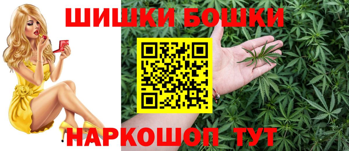 Шишки марихуана Ganja  Бошки марихуана тримм  Марихуана план  Вход с VPN  Петровск 